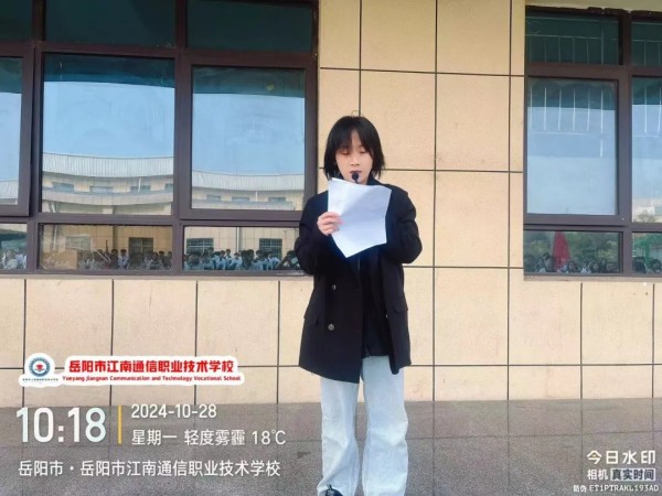 岳陽(yáng)市江南通信職業(yè)技術(shù)學(xué)校有限公司,岳陽(yáng)江南學(xué)校,岳陽(yáng)江南通信學(xué)校,岳陽(yáng)職業(yè)學(xué)校