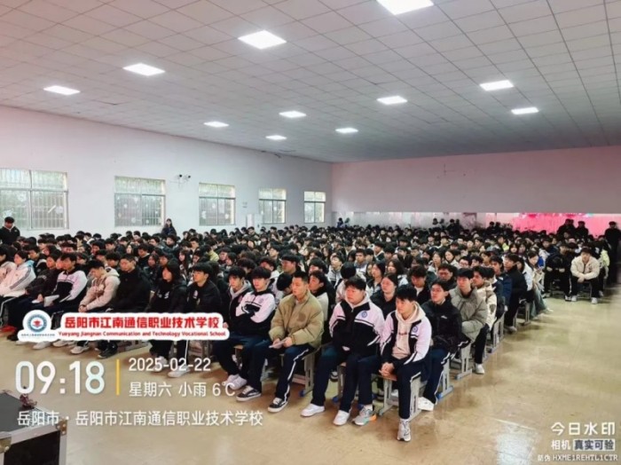 岳陽市江南通信職業(yè)技術(shù)學(xué)校有限公司,岳陽江南學(xué)校,岳陽江南通信學(xué)校,岳陽職業(yè)學(xué)校