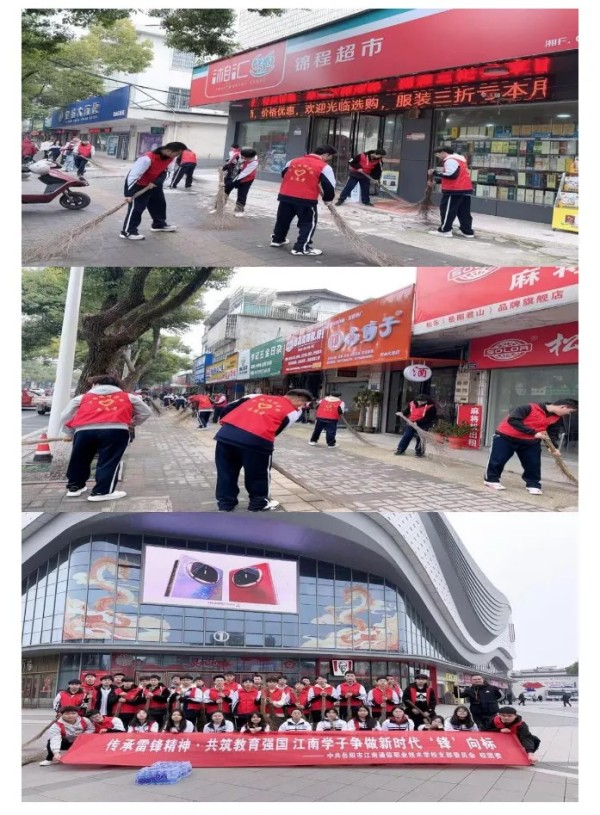 岳陽市江南通信職業(yè)技術(shù)學校有限公司,岳陽江南學校,岳陽江南通信學校,岳陽職業(yè)學校