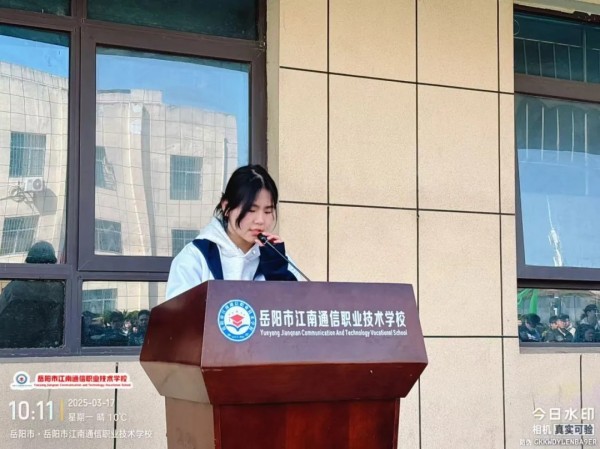 岳陽(yáng)市江南通信職業(yè)技術(shù)學(xué)校有限公司,岳陽(yáng)江南學(xué)校,岳陽(yáng)江南通信學(xué)校,岳陽(yáng)職業(yè)學(xué)校