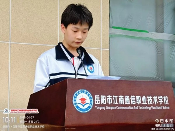 岳陽市江南通信職業(yè)技術學校有限公司,岳陽江南學校,岳陽江南通信學校,岳陽職業(yè)學校