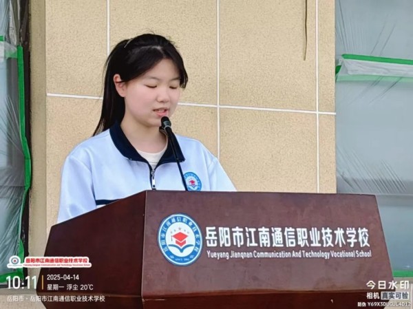 岳陽市江南通信職業(yè)技術(shù)學(xué)校有限公司,岳陽江南學(xué)校,岳陽江南通信學(xué)校,岳陽職業(yè)學(xué)校