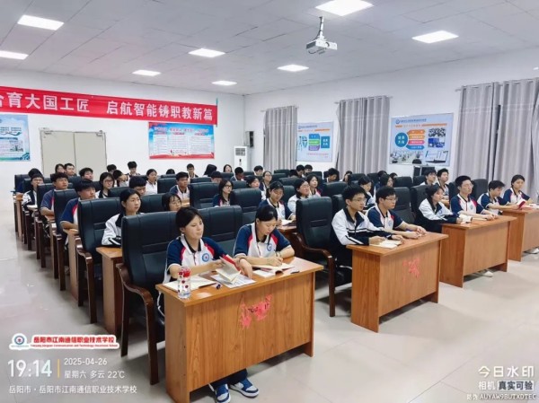 岳陽(yáng)市江南通信職業(yè)技術(shù)學(xué)校有限公司,岳陽(yáng)江南學(xué)校,岳陽(yáng)江南通信學(xué)校,岳陽(yáng)職業(yè)學(xué)校