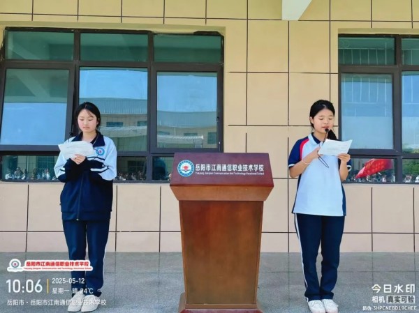 岳陽市江南通信職業(yè)技術(shù)學(xué)校有限公司,岳陽江南學(xué)校,岳陽江南通信學(xué)校,岳陽職業(yè)學(xué)校