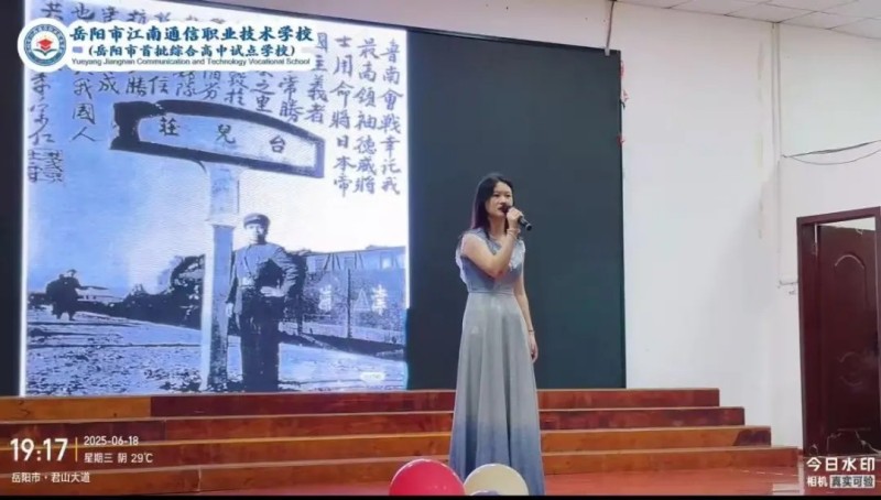 岳陽市江南通信職業(yè)技術(shù)學校有限公司,岳陽江南學校,岳陽江南通信學校,岳陽職業(yè)學校