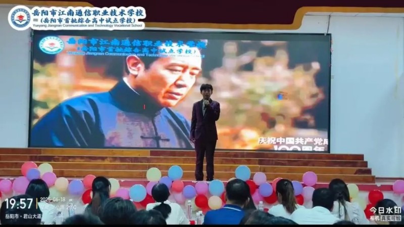 岳陽市江南通信職業(yè)技術(shù)學校有限公司,岳陽江南學校,岳陽江南通信學校,岳陽職業(yè)學校