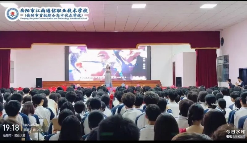 岳陽市江南通信職業(yè)技術(shù)學校有限公司,岳陽江南學校,岳陽江南通信學校,岳陽職業(yè)學校