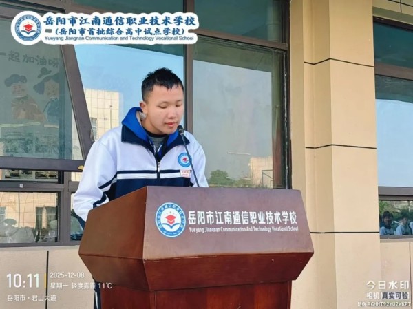 岳陽市江南通信職業(yè)技術學校有限公司,岳陽江南學校,岳陽江南通信學校,岳陽職業(yè)學校