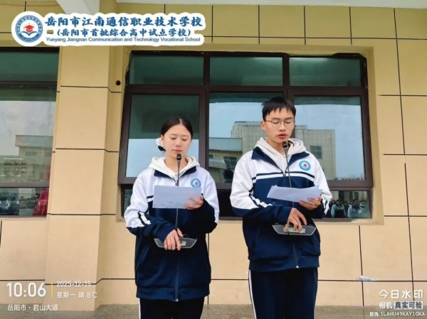 岳陽市江南通信職業(yè)技術(shù)學(xué)校有限公司,岳陽江南學(xué)校,岳陽江南通信學(xué)校,岳陽職業(yè)學(xué)校 岳陽市江南通信職業(yè)技術(shù)學(xué)校有限公司,岳陽江南學(xué)校,岳陽江南通信學(xué)校,岳陽職業(yè)學(xué)校