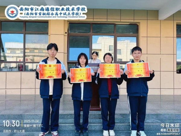 岳陽市江南通信職業(yè)技術(shù)學(xué)校有限公司,岳陽江南學(xué)校,岳陽江南通信學(xué)校,岳陽職業(yè)學(xué)校 岳陽市江南通信職業(yè)技術(shù)學(xué)校有限公司,岳陽江南學(xué)校,岳陽江南通信學(xué)校,岳陽職業(yè)學(xué)校