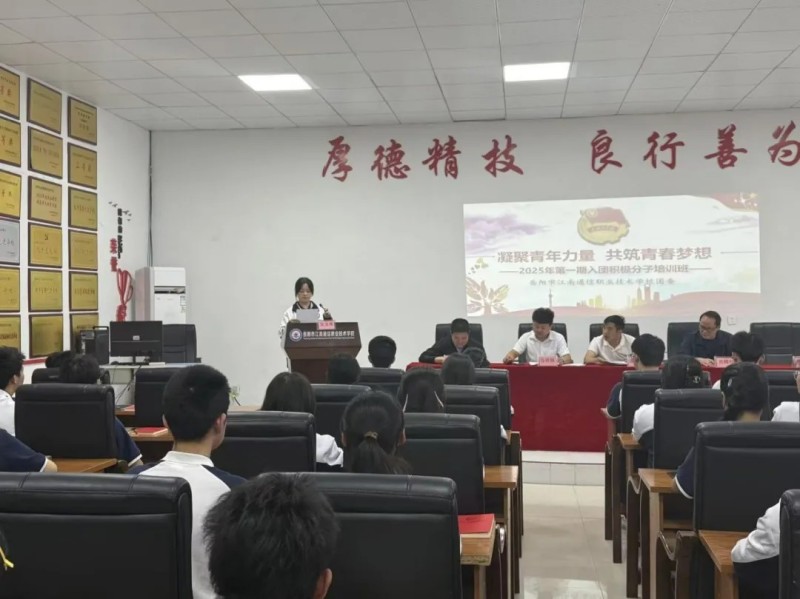 岳陽(yáng)市江南通信職業(yè)技術(shù)學(xué)校有限公司,岳陽(yáng)江南學(xué)校,岳陽(yáng)江南通信學(xué)校,岳陽(yáng)職業(yè)學(xué)校