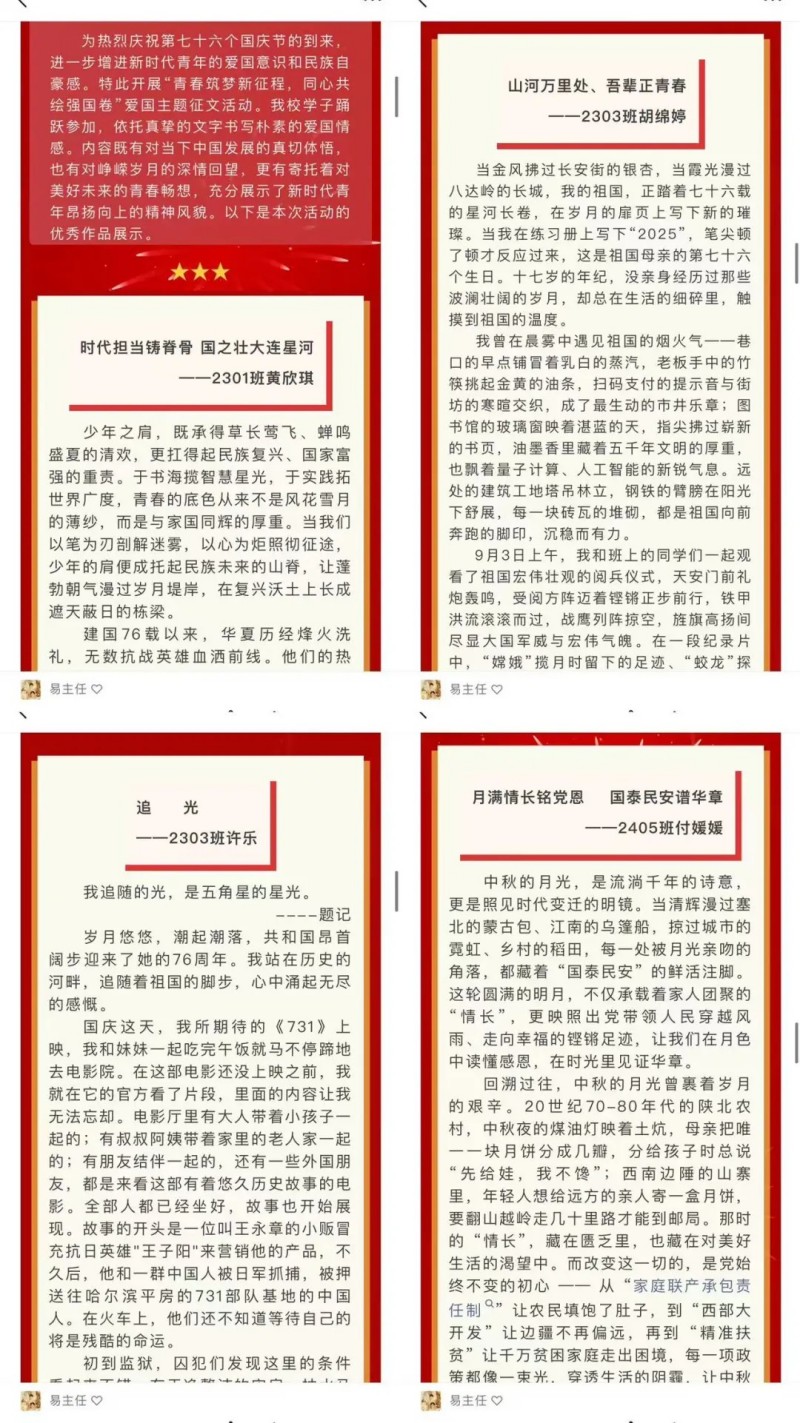 岳陽(yáng)市江南通信職業(yè)技術(shù)學(xué)校有限公司,岳陽(yáng)江南學(xué)校,岳陽(yáng)江南通信學(xué)校,岳陽(yáng)職業(yè)學(xué)校