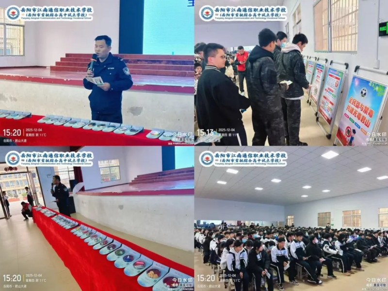 岳陽(yáng)市江南通信職業(yè)技術(shù)學(xué)校有限公司,岳陽(yáng)江南學(xué)校,岳陽(yáng)江南通信學(xué)校,岳陽(yáng)職業(yè)學(xué)校